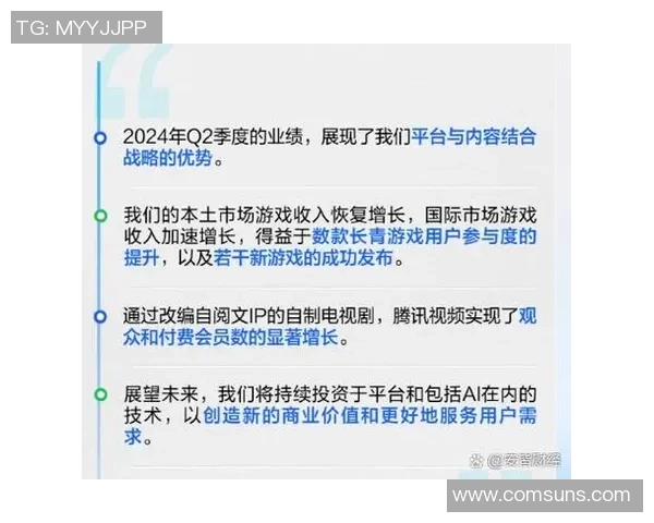 FC足球星耀卡在游戏中的作用及其提升玩法的策略分析 FC足球星耀卡在游戏中的作用及其提升玩法的策略分析