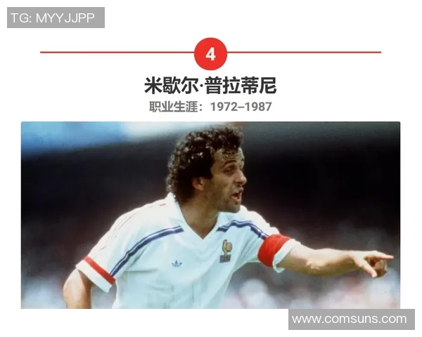 世界足坛最胖球星盘点 谁是足球历史上体型最庞大的球员