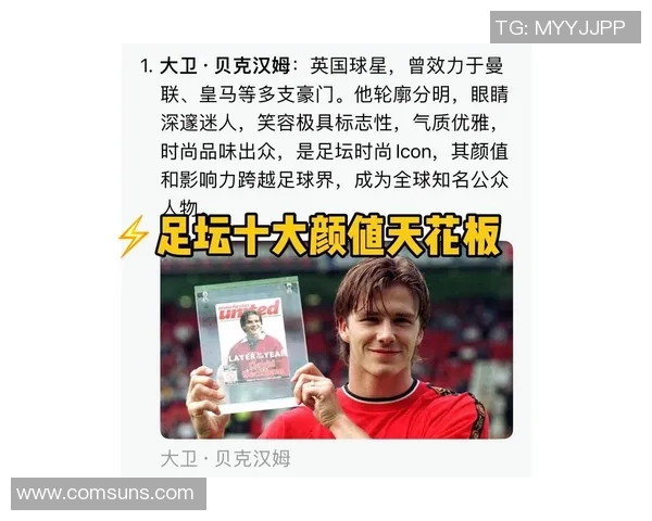 中国足球队员最帅球星盘点 颜值与实力兼备的男神球员们