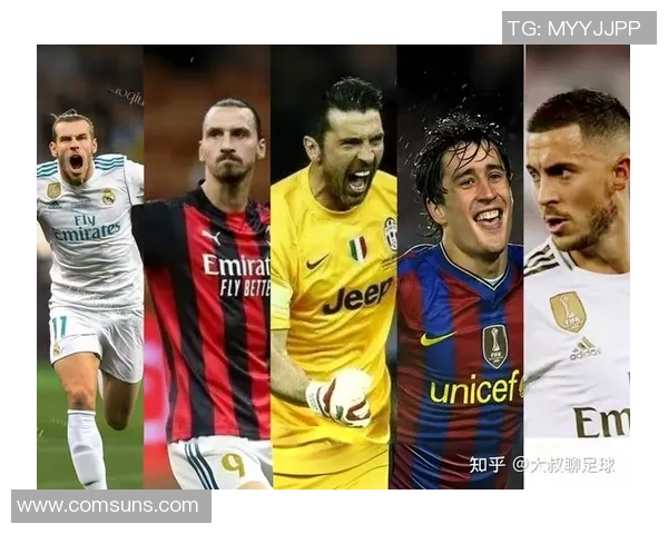 五大足坛巨星改变足球规则的传奇故事与影响解析 五大足坛巨星改变足球规则的传奇故事与影响解析