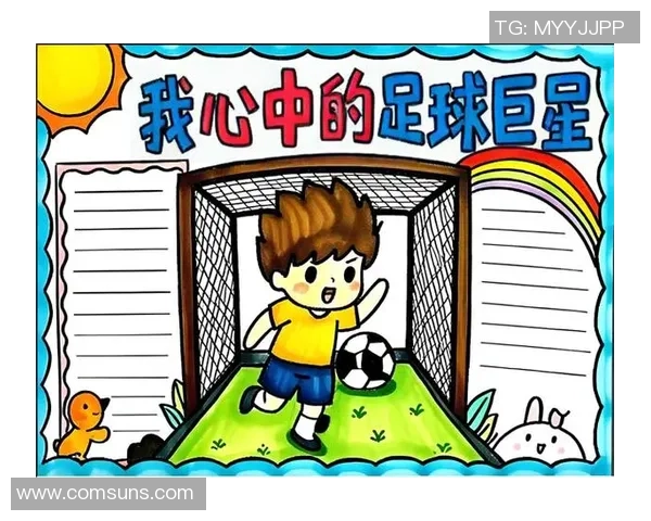以我最像的足球明星为例,探索足球天赋与个性魅力的完美结合 以我最像的足球明星为例,探索足球天赋与个性魅力的完美结合