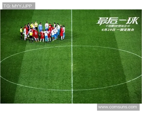 倔强足球球星逆境中崛起的传奇故事与不屈精神探寻