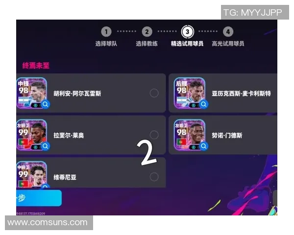 如何通过各种途径获得实况足球球星包提升游戏体验
