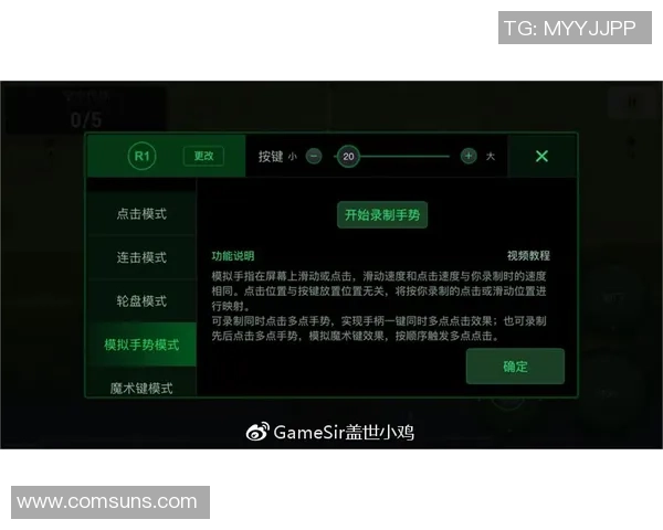 实况足球星币的用途解析与获取途径全攻略