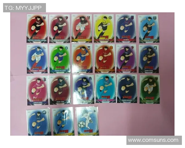 开包探秘：足球球星卡片收藏新潮流，揭开每一张卡片背后的精彩故事