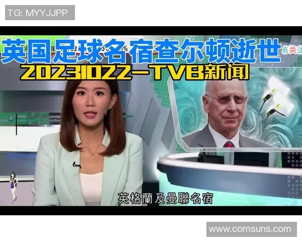 查尔顿足球名将的辉煌历程与绿茵场上不灭的传奇故事