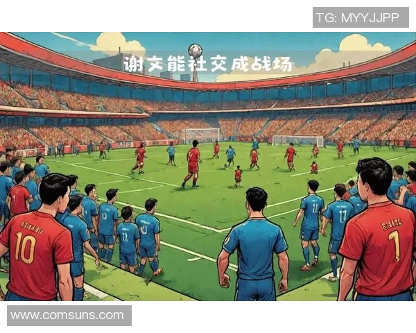 球星意外偷走足球引发比赛风波球迷热议背后动机真相曝光