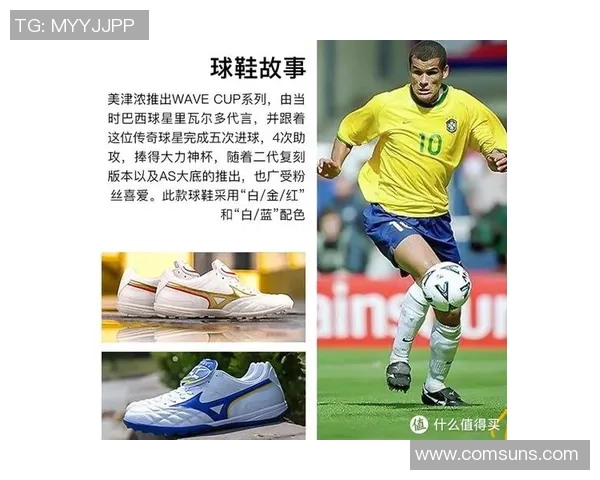 穿布足球鞋的球星有哪些 这些球员用脚步诠释对舒适与速度的追求